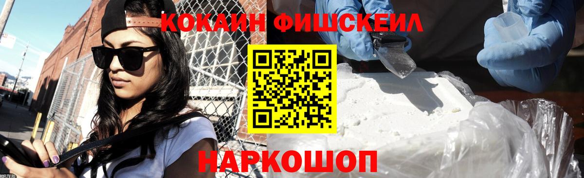 КОКАИН Перу Белгород