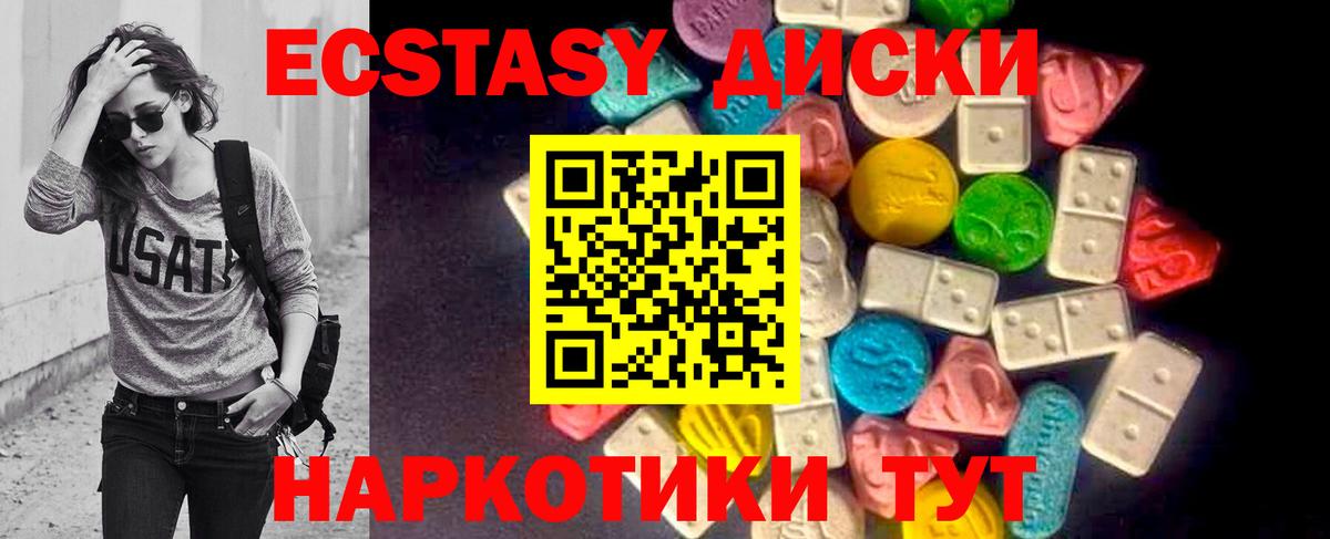 COCAIN  ГАШИШ  Вход с VPN  ТГК  МАРИХУАНА  Белгород  Лсд 25  Кокаин  А ПВП СК   Меф МЯУ МЯУ кристаллы  Конопля 