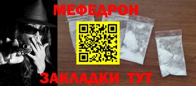 крисы Новоалтайск
