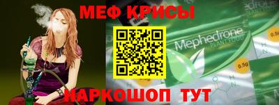 крисы Новоалтайск