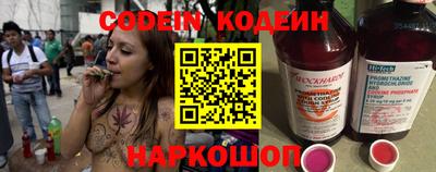 крисы Новоалтайск
