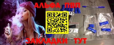 крисы Новоалтайск