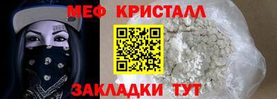 spice Новоалександровск
