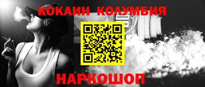 крисы Новоалтайск