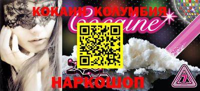 синтетический гашиш Нижний Тагил