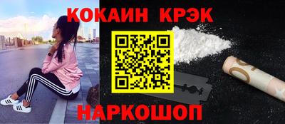 крисы Новоалтайск