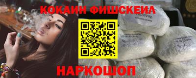 синтетический гашиш Нижний Тагил
