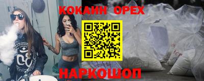 spice Новоалександровск