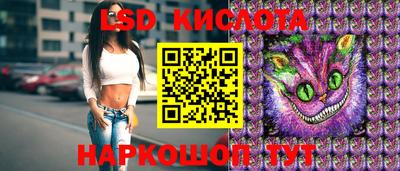 spice Новоалександровск