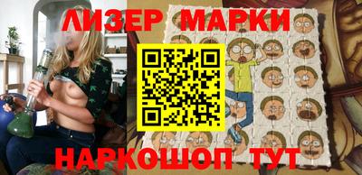 spice Новоалександровск