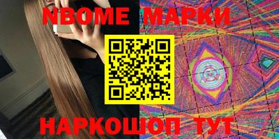 spice Новоалександровск