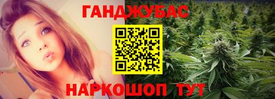 MESCALINE Ногинск