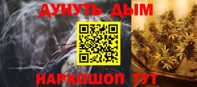 spice Новоалександровск