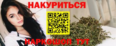 spice Новоалександровск