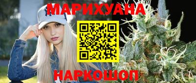 spice Новоалександровск