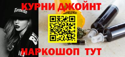 синтетический гашиш Нижний Тагил
