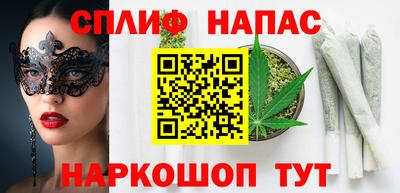 синтетический гашиш Нижний Тагил