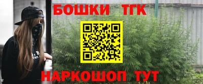 крисы Новоалтайск