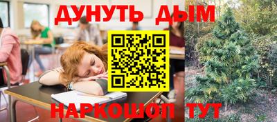 spice Новоалександровск