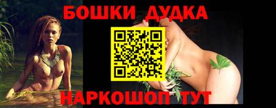 spice Новоалександровск
