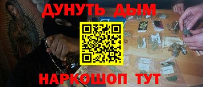 spice Новоалександровск