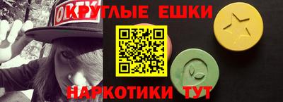 крисы Новоалтайск