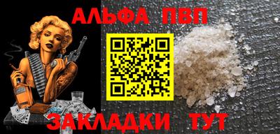 крисы Новоалтайск
