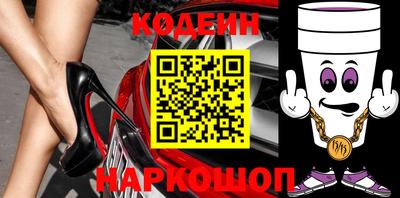 крисы Новоалтайск