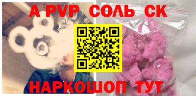 крисы Новоалтайск