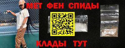 крисы Новоалтайск