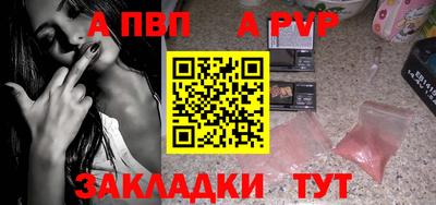 синтетический гашиш Нижний Тагил