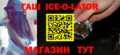 крисы Новоалтайск