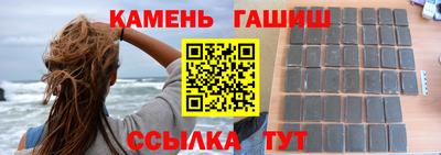 spice Новоалександровск