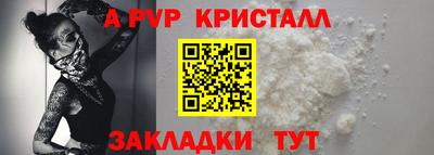синтетический гашиш Нижний Тагил