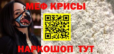 крисы Новоалтайск
