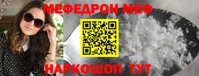 spice Новоалександровск