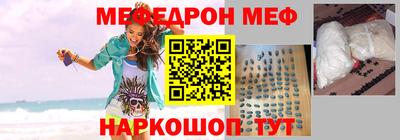 spice Новоалександровск