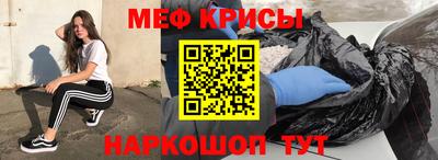 spice Новоалександровск