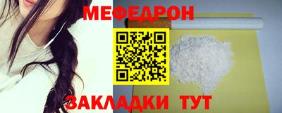 крисы Новоалтайск