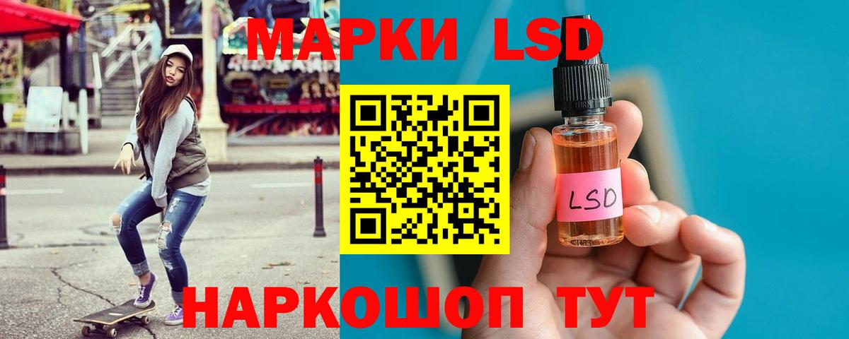 Лсд 25 экстази  Вход с VPN  Лсд 25 экстази ecstasy  Белгород  ЛСД экстази ecstasy 