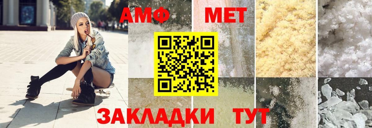Первитин витя Белгород