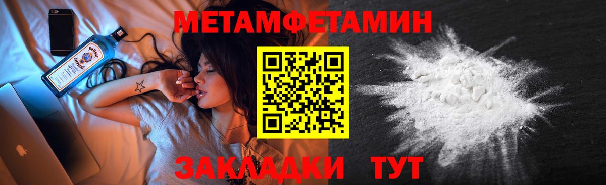 Метамфетамин Methamphetamine  Метамфетамин  Белгород  Метамфетамин Methamphetamine  Вход с VPN 