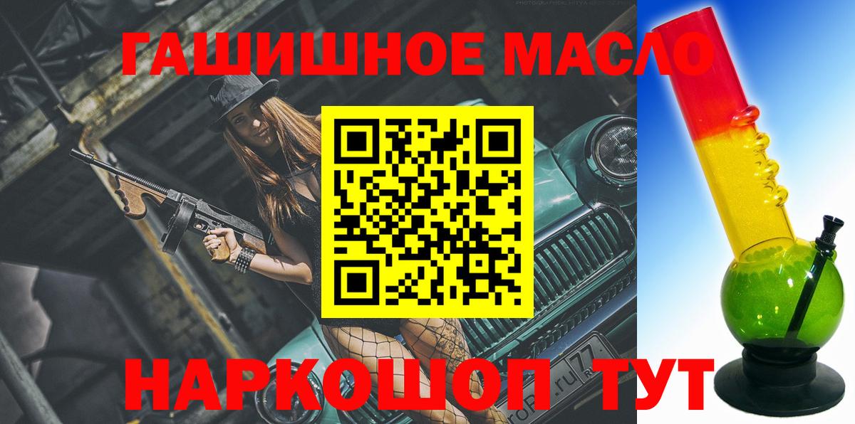 ТГК гашишное масло  Дистиллят ТГК вейп с тгк  Белгород  Вход с VPN 
