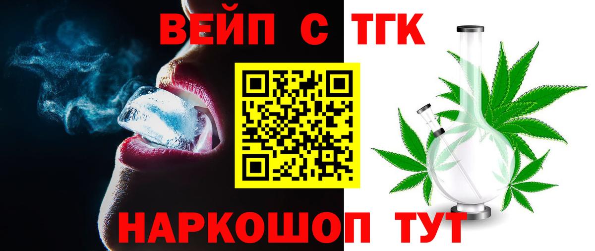 Дистиллят ТГК Wax Белгород