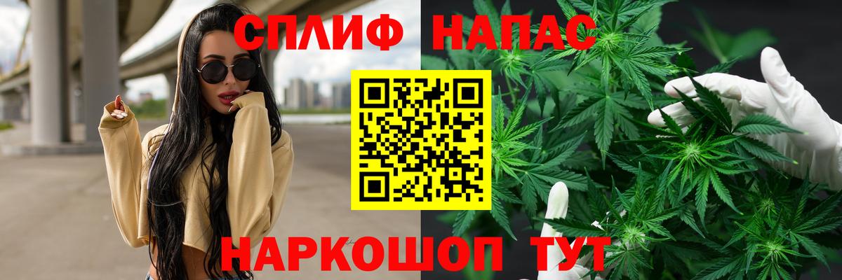 МЕТАМФЕТАМИН Белгород